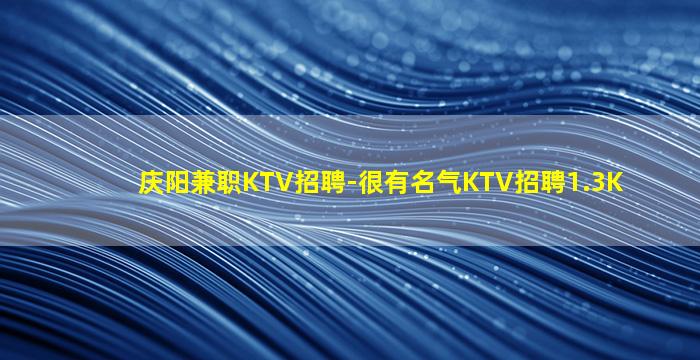 榆林酒吧招聘