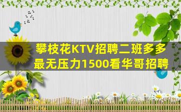 抚州夜场招聘