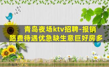 乌海酒吧招聘
